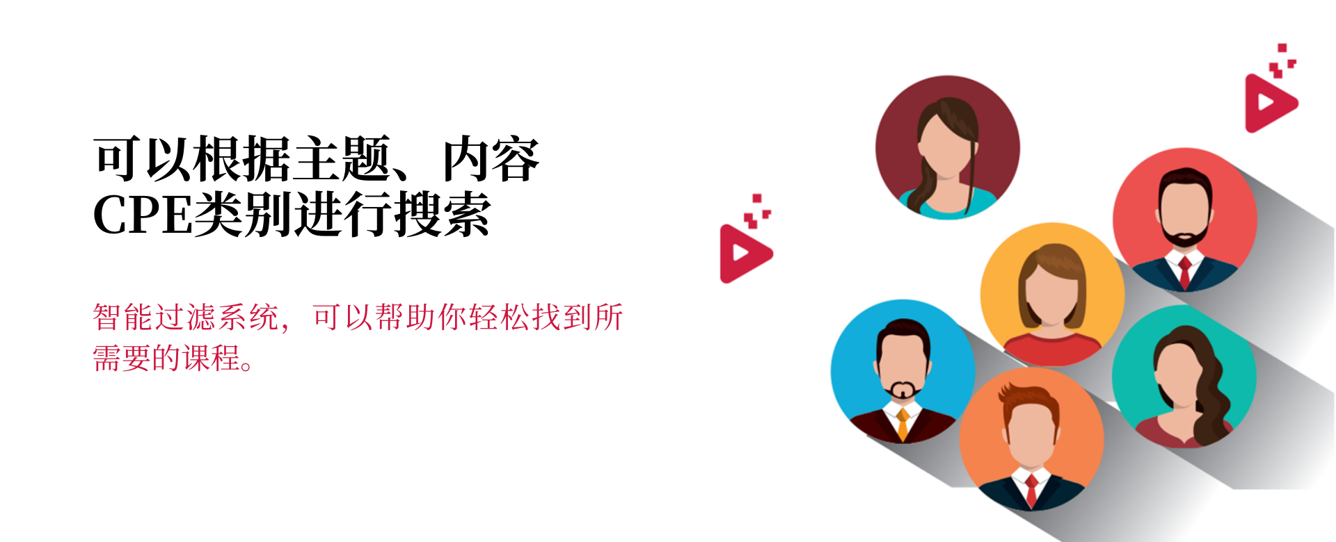 About Accountify About Accountify
